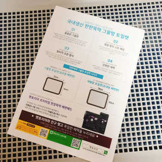 고유경님이 올린 리뷰 사진 2
