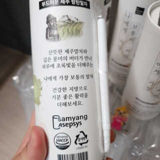 로샤님이 올린 리뷰 사진 4