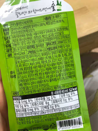 정찬우 꽐라만시 [찬우s] 꽐라만시 NO취지마 — 5점을 준 리뷰어가 2019년 5월 올린 사용 사진