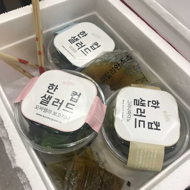 한컵샐러드 치즈 3총사 리뷰 사진