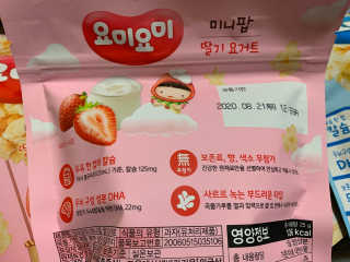 꿀맘2님이 올린 리뷰 사진 3