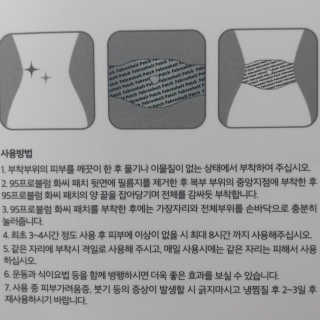 율무누나님이 올린 리뷰 사진 4