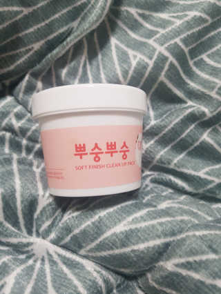 🤗혀나의 뷰티스타그램🤗님이 올린 리뷰 사진 1