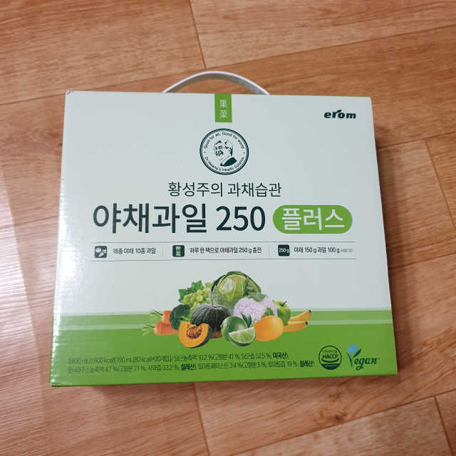 황성주의 과채습관 야채과일 250플러스 리뷰 사진