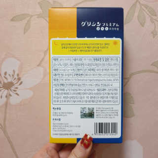 한국맥널티 맥널티 글리신 프리미엄 14개입 — 5점을 준 리뷰어가 2019년 12월 올린 사용 사진
