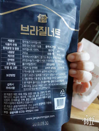 레몬트리님이 올린 리뷰 사진 2