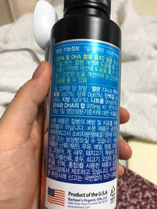 오메가-3스무디 [오메가스무디] 짜먹는 오메가3 DHA 임산부 어린이 — 5점을 준 리뷰어가 2019년 2월 올린 사용 사진