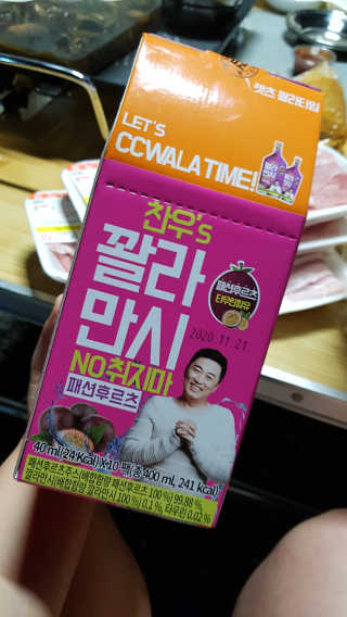 사랑맘님이 올린 리뷰 사진 1