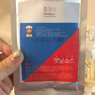 아리님이 올린 리뷰 사진 3