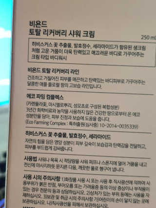 o7902o님이 올린 리뷰 사진 2