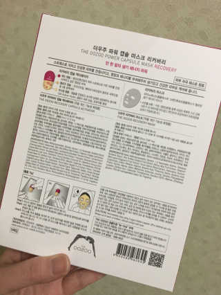 노유미님이 올린 리뷰 사진 2