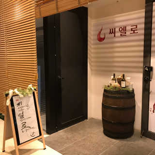 규빈띵쏘님이 올린 리뷰 사진 4
