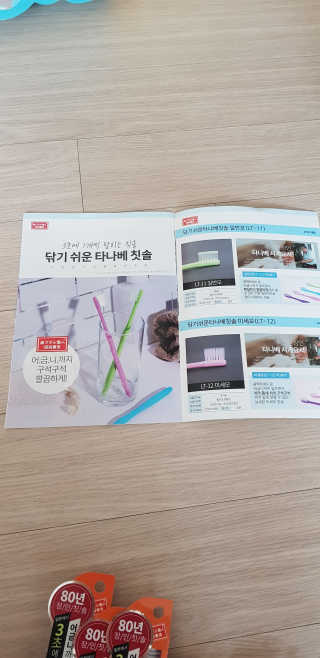 이쁜민지맘님이 올린 리뷰 사진 1