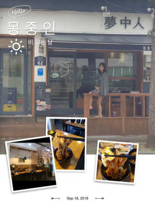 uniquerose님이 올린 리뷰 사진 1