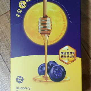 [후르디아] 블루베리 허니 오버나이트 마스크 달광팩 — 4점을 준 리뷰어가 2019년 9월 올린 사용 사진