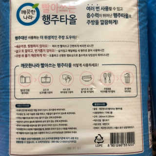 집순이님이 올린 리뷰 사진 3