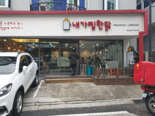 gkgkgk님이 올린 리뷰 사진 4