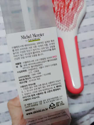 나리님님이 올린 리뷰 사진 2