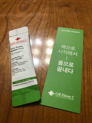 셀퓨전씨 트리악 포어 딜리트 버블 팩 — 4.5점을 준 리뷰어가 2018년 4월 올린 사용 사진