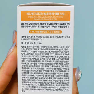 나용님이 올린 리뷰 사진 3