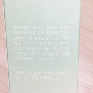 냐냐님이 올린 리뷰 사진 4