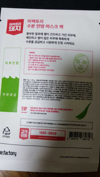 bean님이 올린 리뷰 사진 2