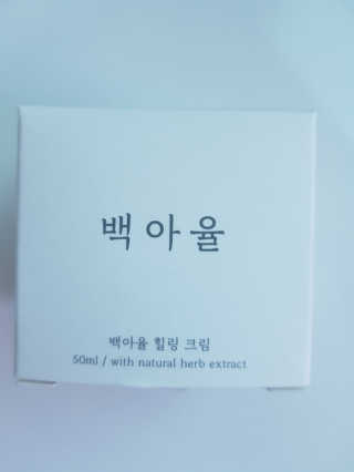 beautician님이 올린 리뷰 사진 2