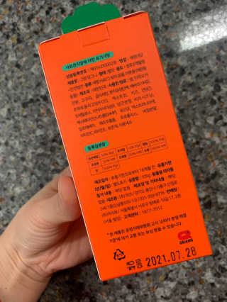 그랑 당그니 — 4점을 준 리뷰어가 2020년 3월 올린 사용 사진