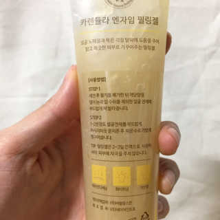 타임인네이처 [더메디닥터] 카렌듈라 엔자임 필링젤 — 3.5점을 준 리뷰어가 2019년 3월 올린 사용 사진