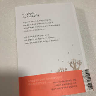 loveleekm님이 올린 리뷰 사진 2