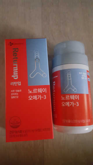리턴업 노르웨이 오메가-3 — 5점을 준 리뷰어가 2019년 8월 올린 사용 사진