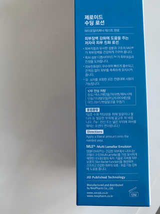 로와님이 올린 리뷰 사진 3