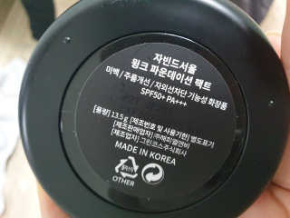 강콩맘님이 올린 리뷰 사진 4