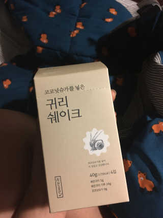 착한습관 귀리쉐이크와 서리태쉐이크 — 5점을 준 리뷰어가 2018년 8월 올린 사용 사진
