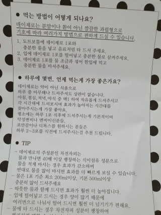 라미맘님이 올린 리뷰 사진 2