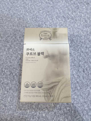 [하우투잇] 뤼에르 쿠르브 블랙 10ml x 30포 총 300ml — 3.5점을 준 리뷰어가 2020년 3월 올린 사용 사진