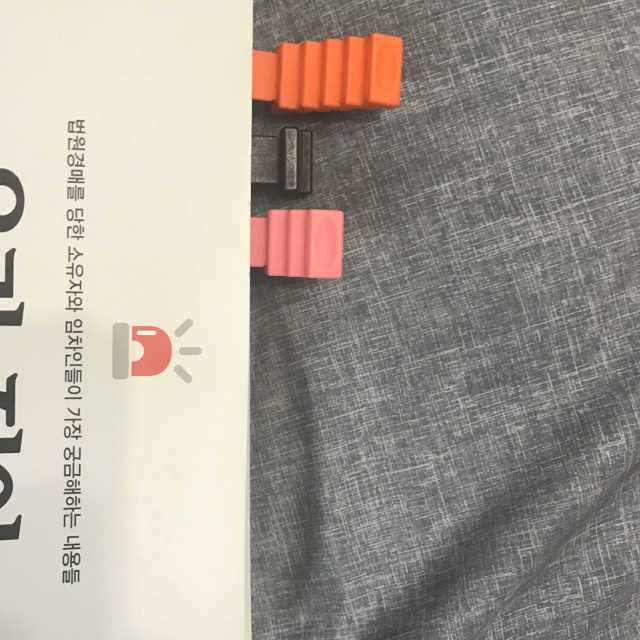 Step by step Bookmark 리뷰 사진