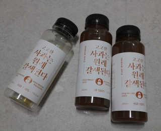 흰둥이님이 올린 리뷰 사진 1