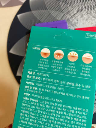황방울이님이 올린 리뷰 사진 2
