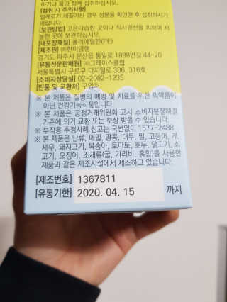 짱아짱아님이 올린 리뷰 사진 4