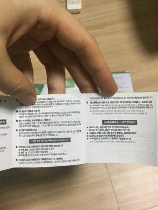 플러스셀라 시카골드 클렌징바 화산재팩 세트 — 4.5점을 준 리뷰어가 2020년 1월 올린 사용 사진