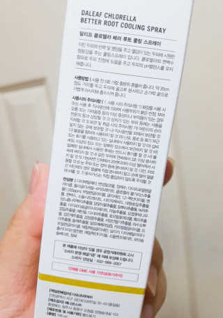 달리프 클로렐라 베러 루트 쿨링 스프레이 100ml — 5점을 준 리뷰어가 2019년 5월 올린 사용 사진