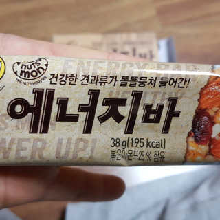 견과가 똘똘 뭉쳐들어간 넛츠몬 에너지바 1BOX 6개입 — 5점을 준 리뷰어가 2018년 1월 올린 사용 사진