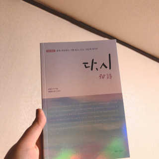 lovelyzanble님이 올린 리뷰 사진 1