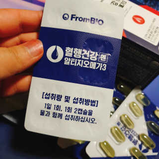 프롬바이오 혈액순환과 눈 건강을 동시에 혈행건강엔알티지오메3 — 5점을 준 리뷰어가 2019년 11월 올린 사용 사진