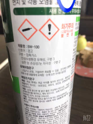 아라아빠님이 올린 리뷰 사진 2