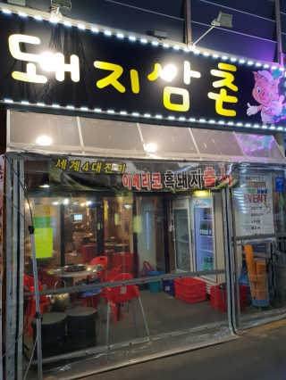 꿀미님이 올린 리뷰 사진 1
