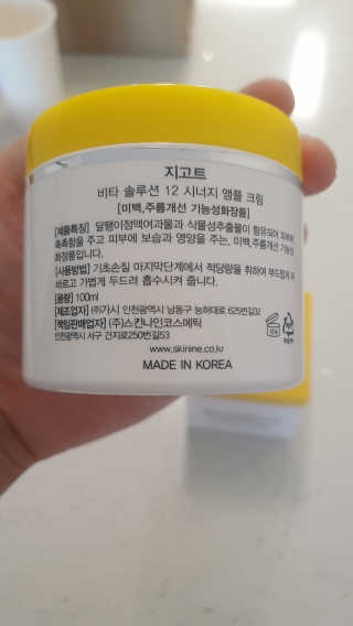 미칠미칠님이 올린 리뷰 사진 4