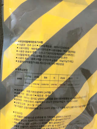 촤촤님이 올린 리뷰 사진 3