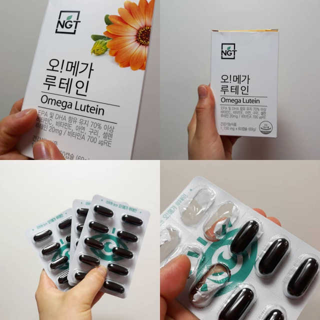 네츄럴굿띵스 오!메가루테인 60일분 리뷰 사진